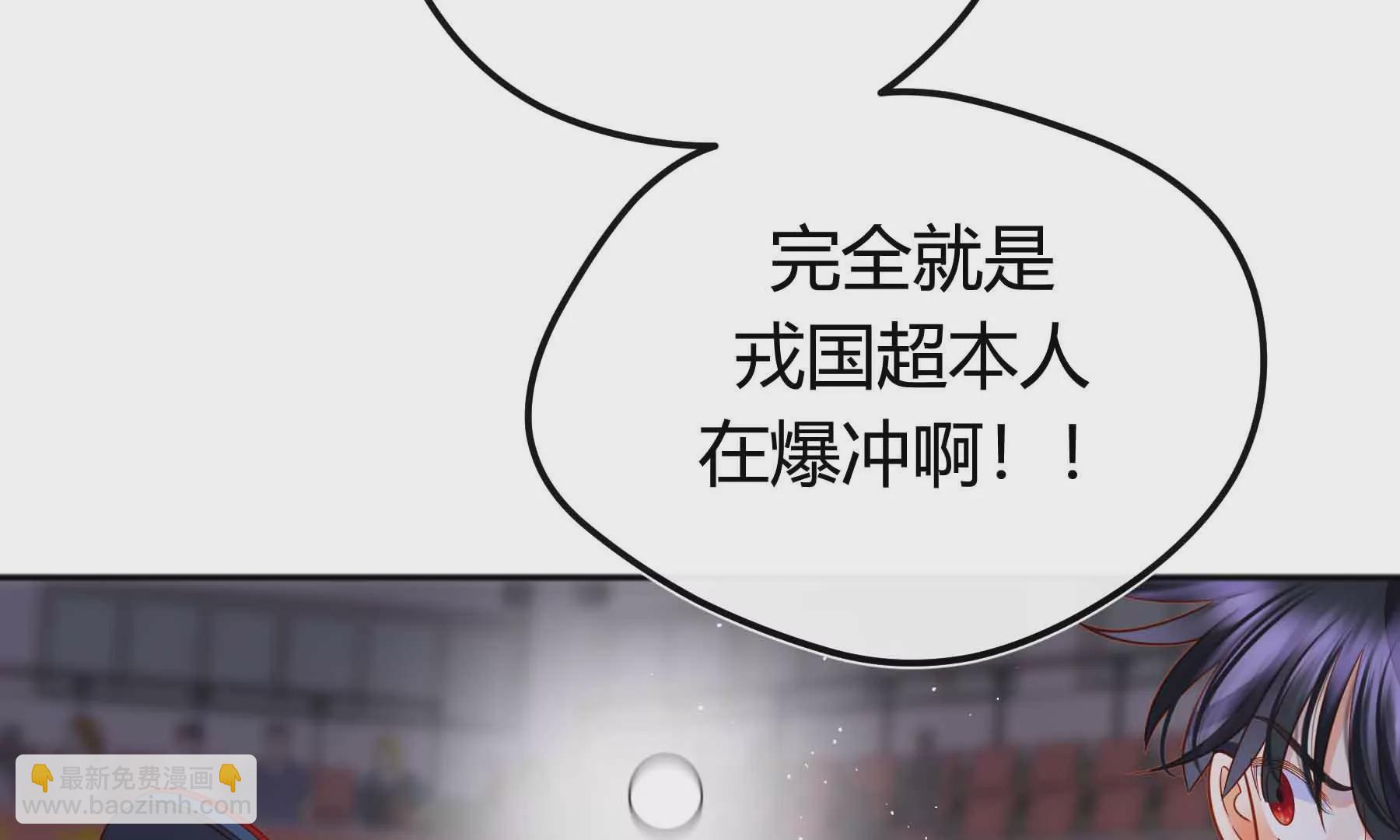 第68话(1/4)-第68话