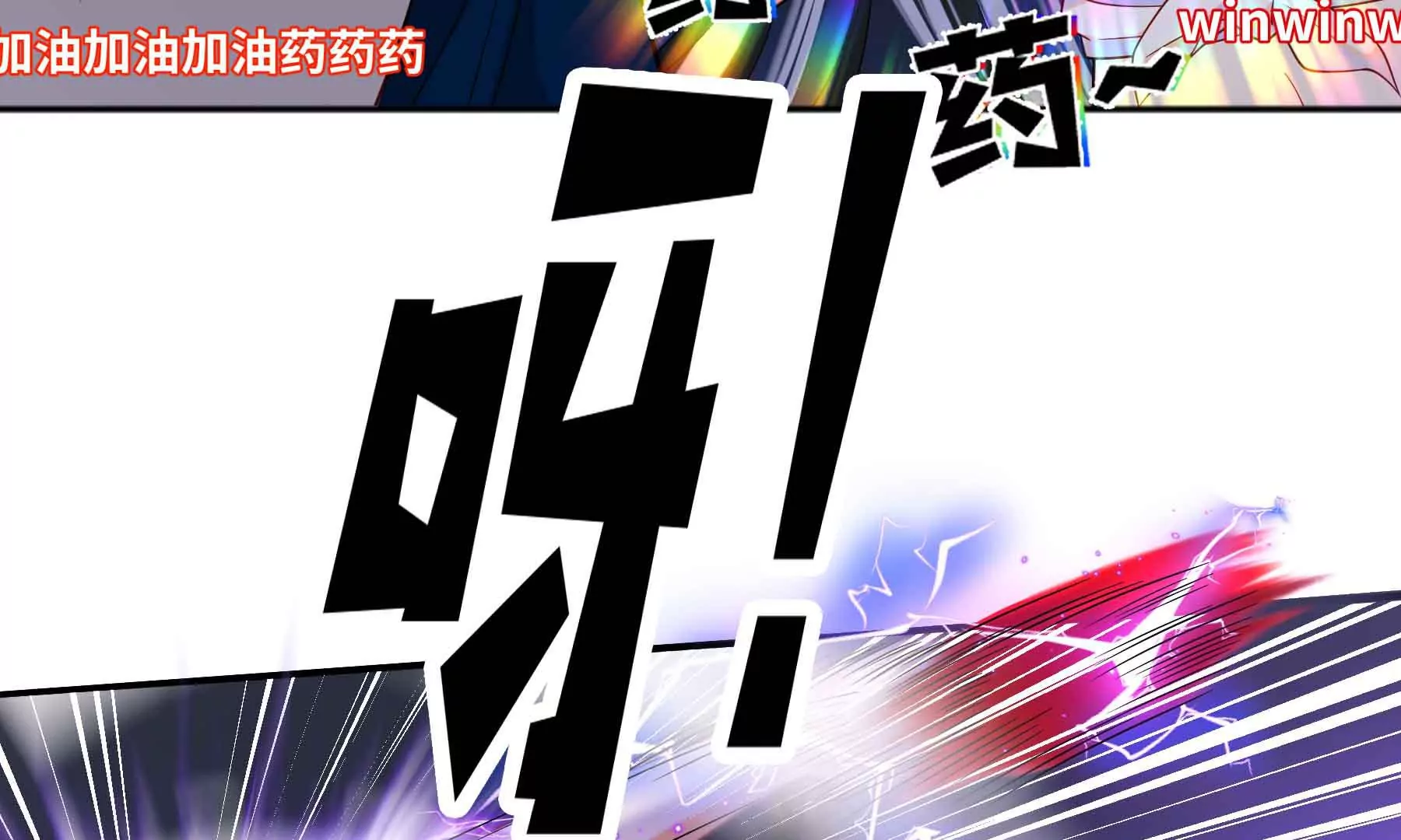 第68话(1/4)-第68话