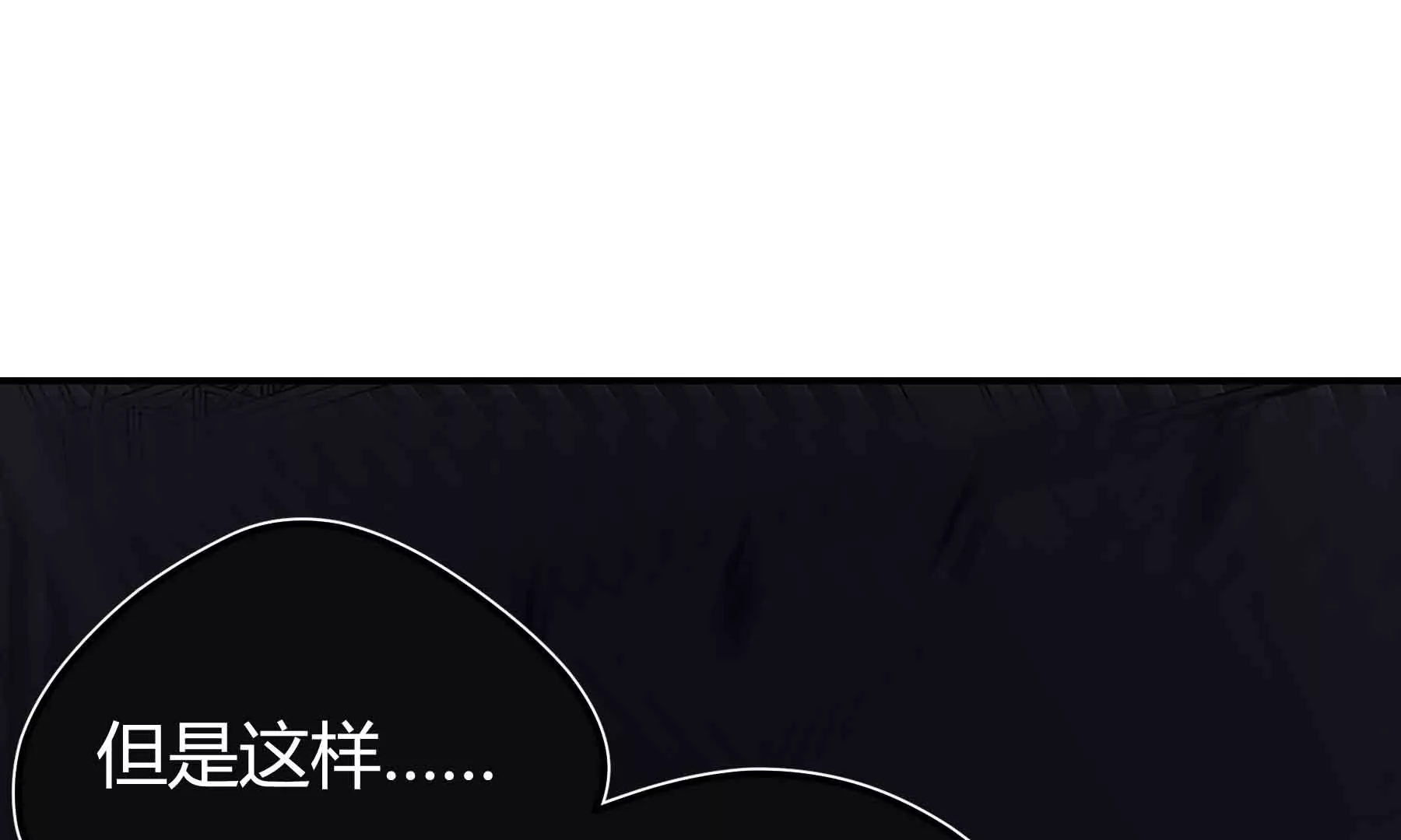 第70话(1/6)-第70话