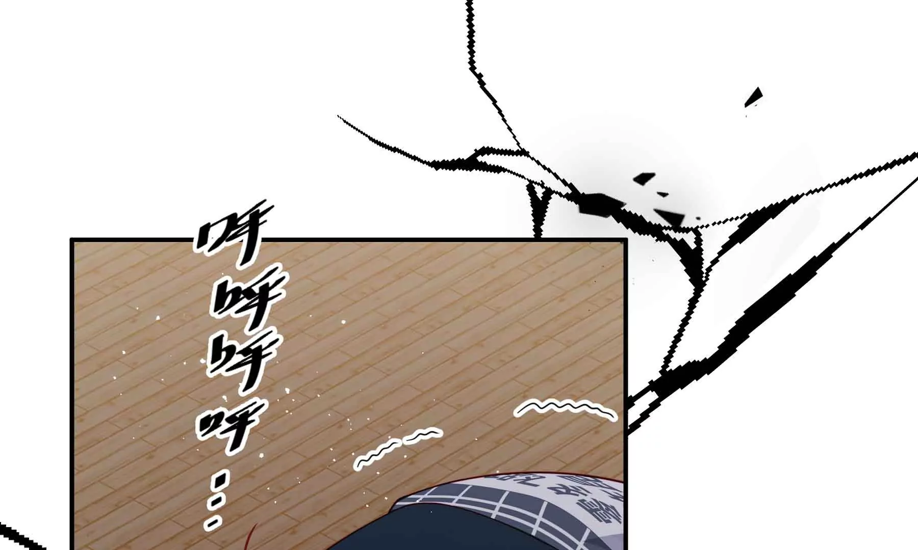 第70话(1/6)-第70话