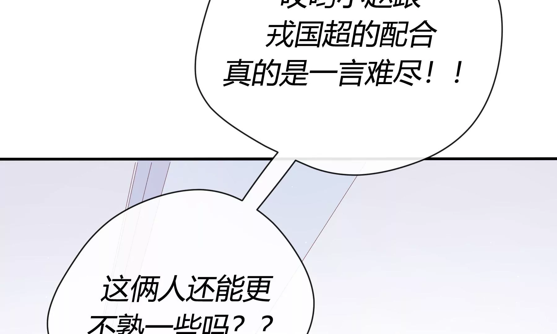 第7话(1/4)-第8话