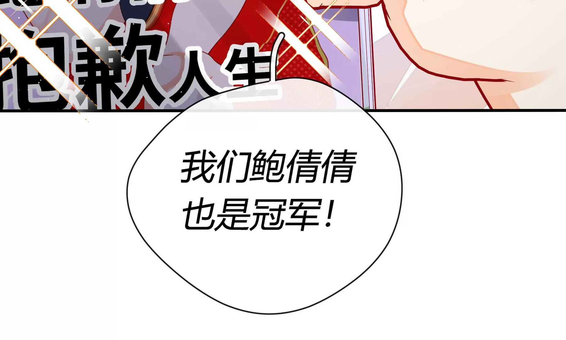 第7话(1/4)-第8话