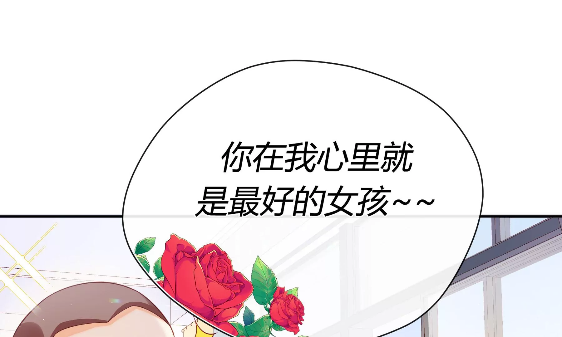 第7话(1/4)-第8话