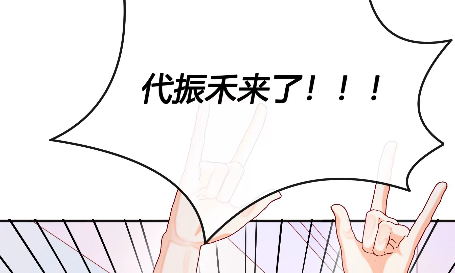 第7话(1/4)-第8话