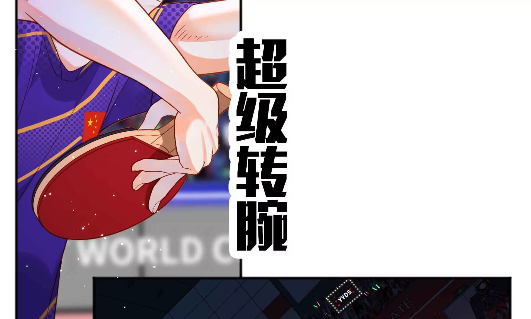 第72话(1/4)-第72话