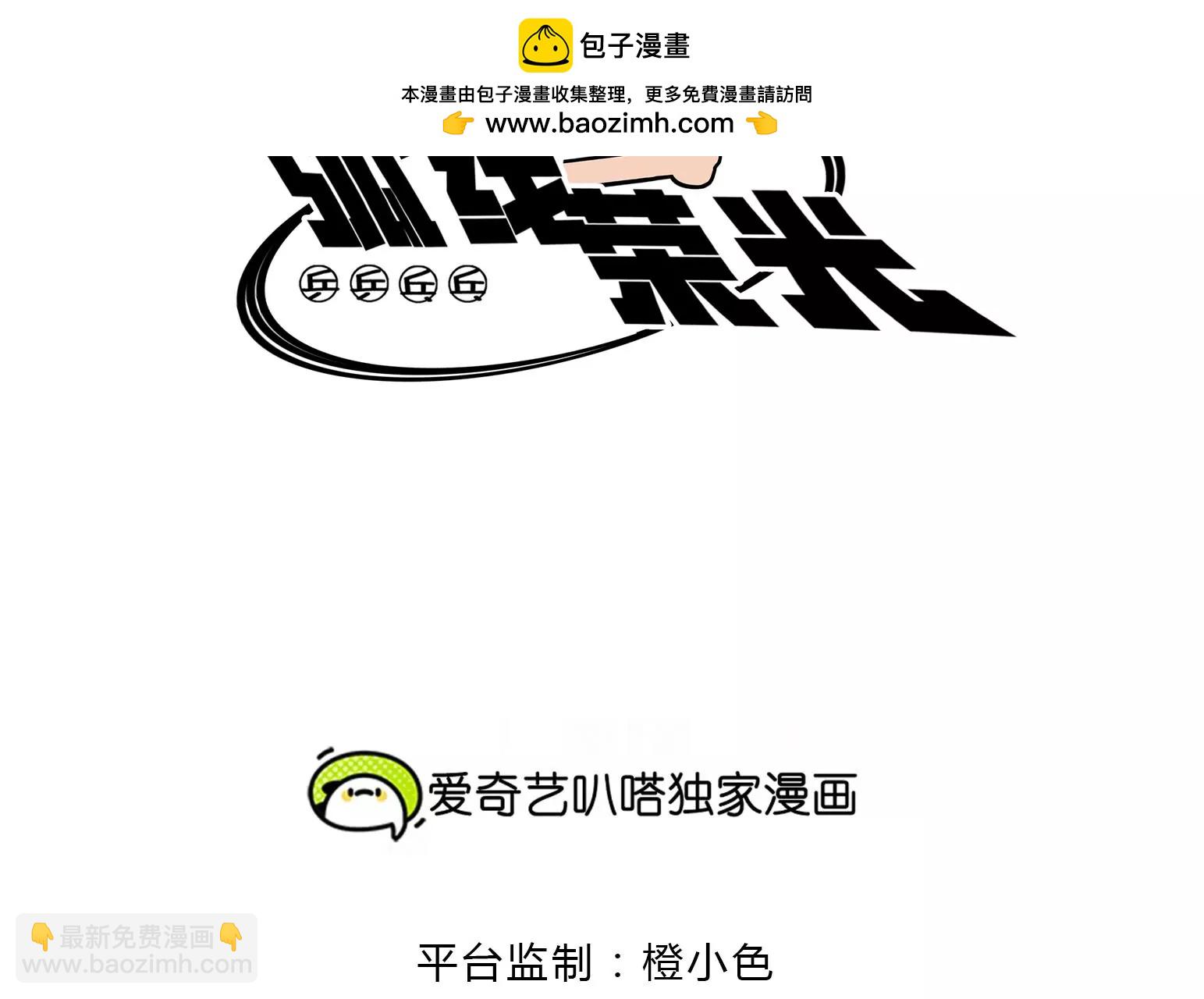 第74话(1/2)-第74话