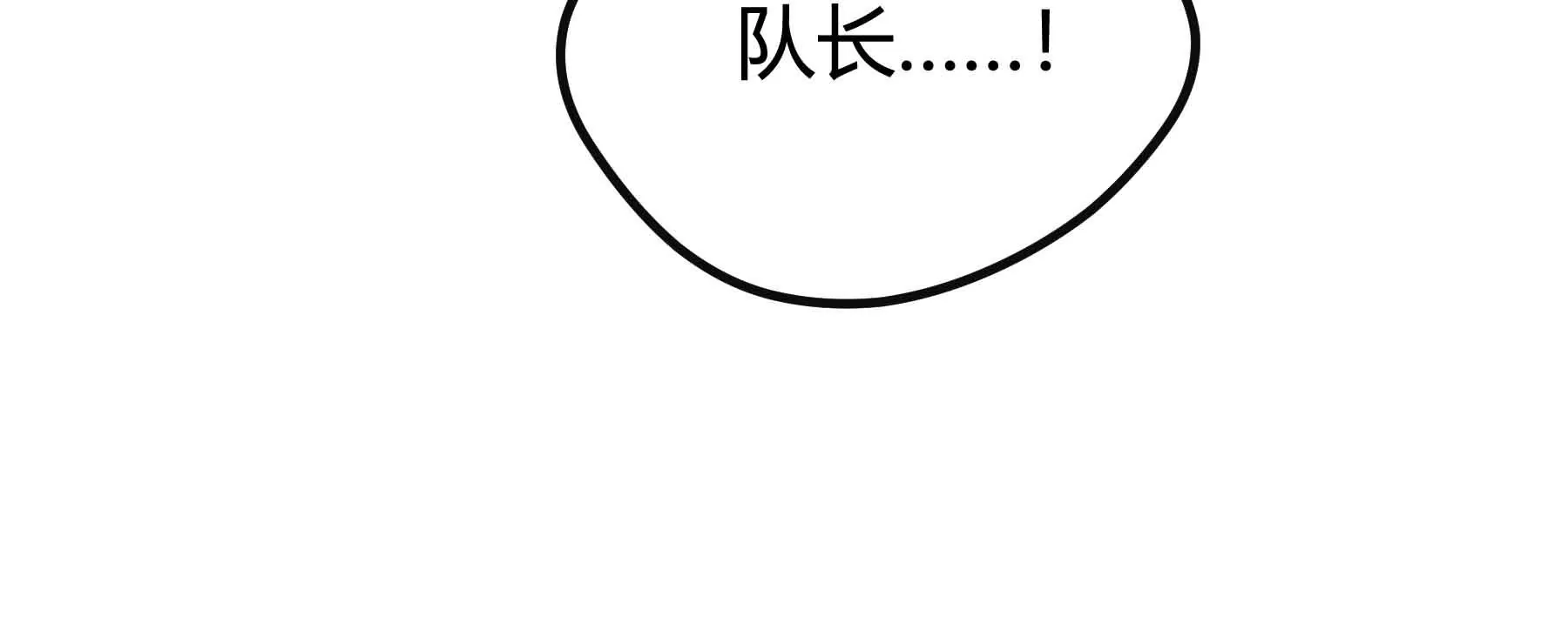 第74话(1/2)-第74话