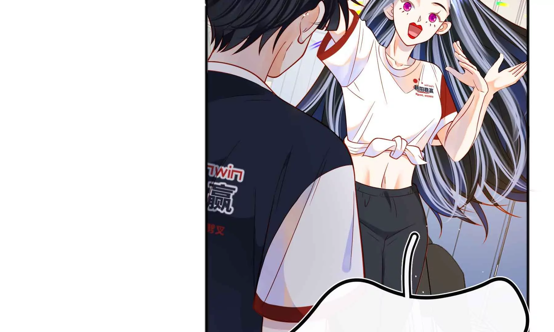 第74话(1/2)-第74话