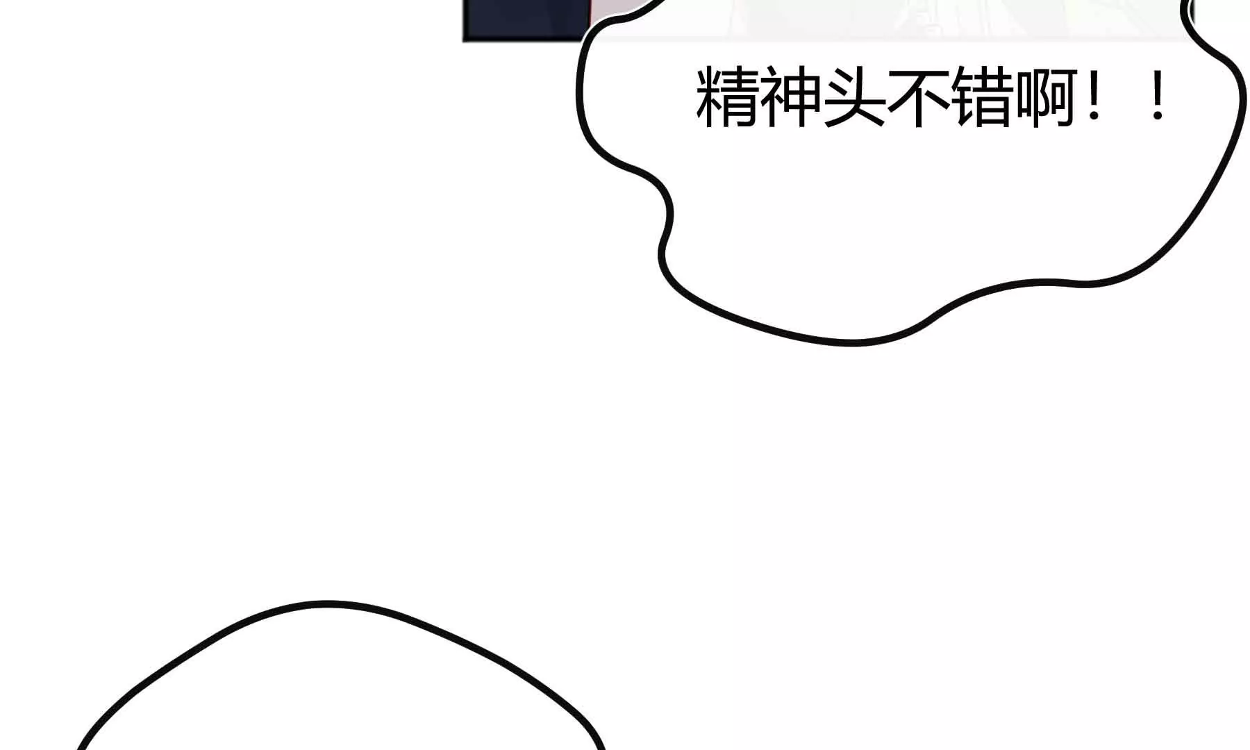 第74话(1/2)-第74话