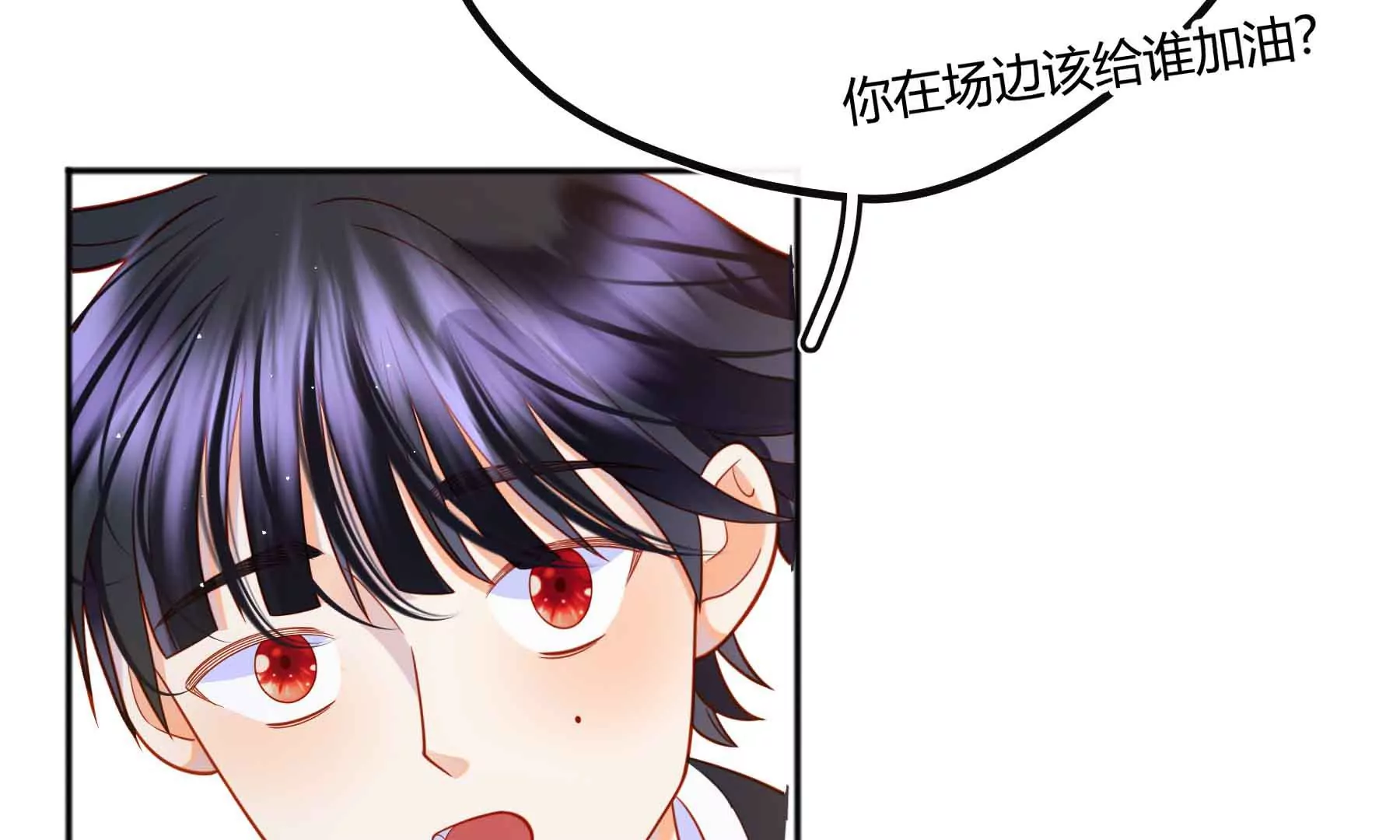 第74话(1/2)-第74话