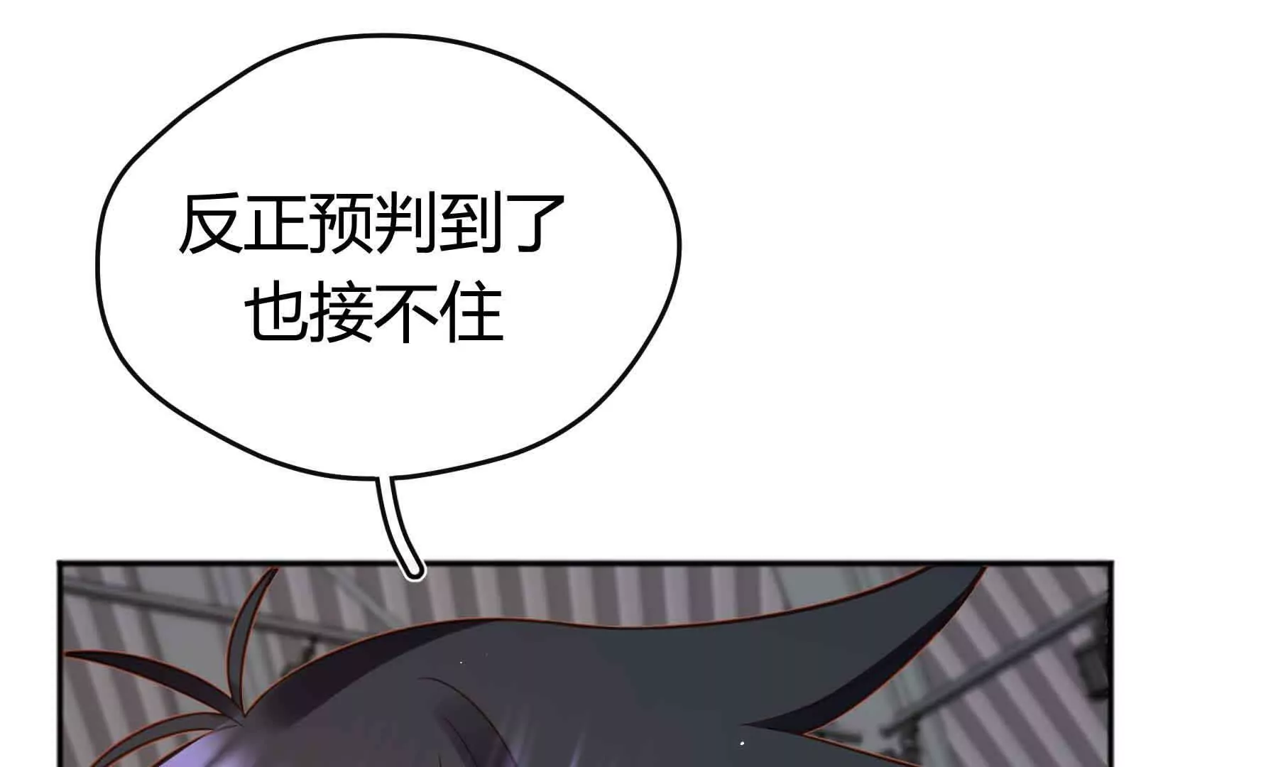 第76话(1/3)-第76话