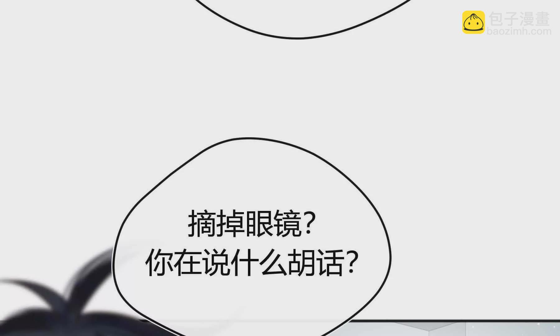 第76话(1/3)-第76话