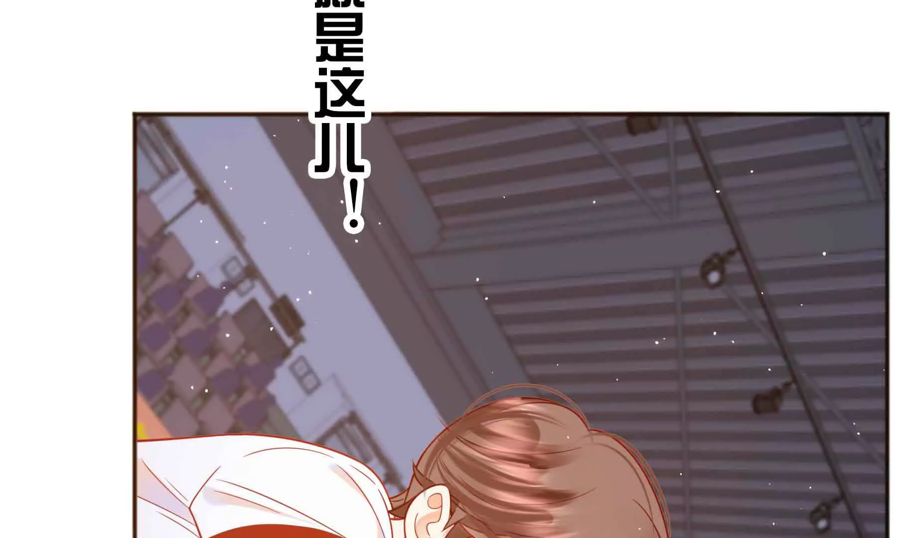 第76话(1/3)-第76话