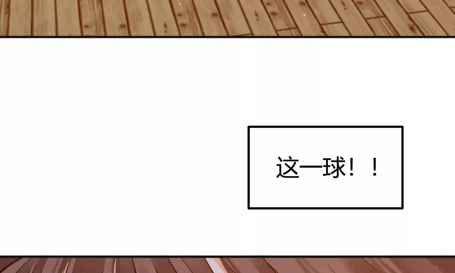 第76话(1/3)-第76话