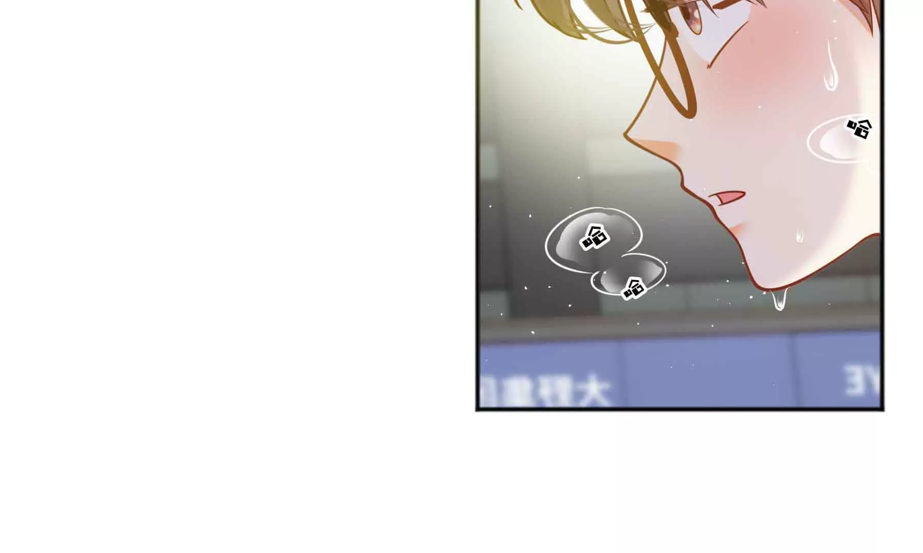 第76话(1/3)-第76话