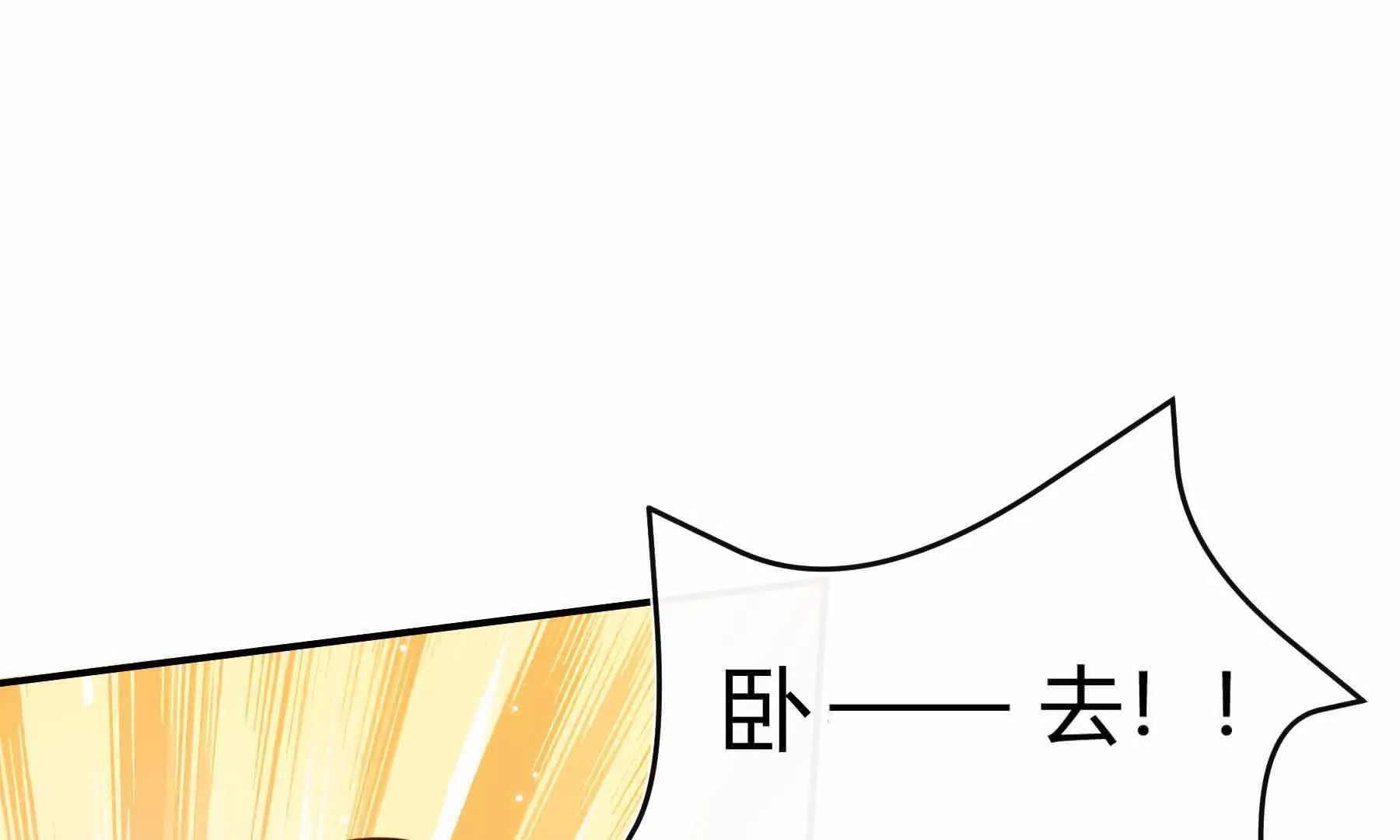 第78话(1/5)-第78话