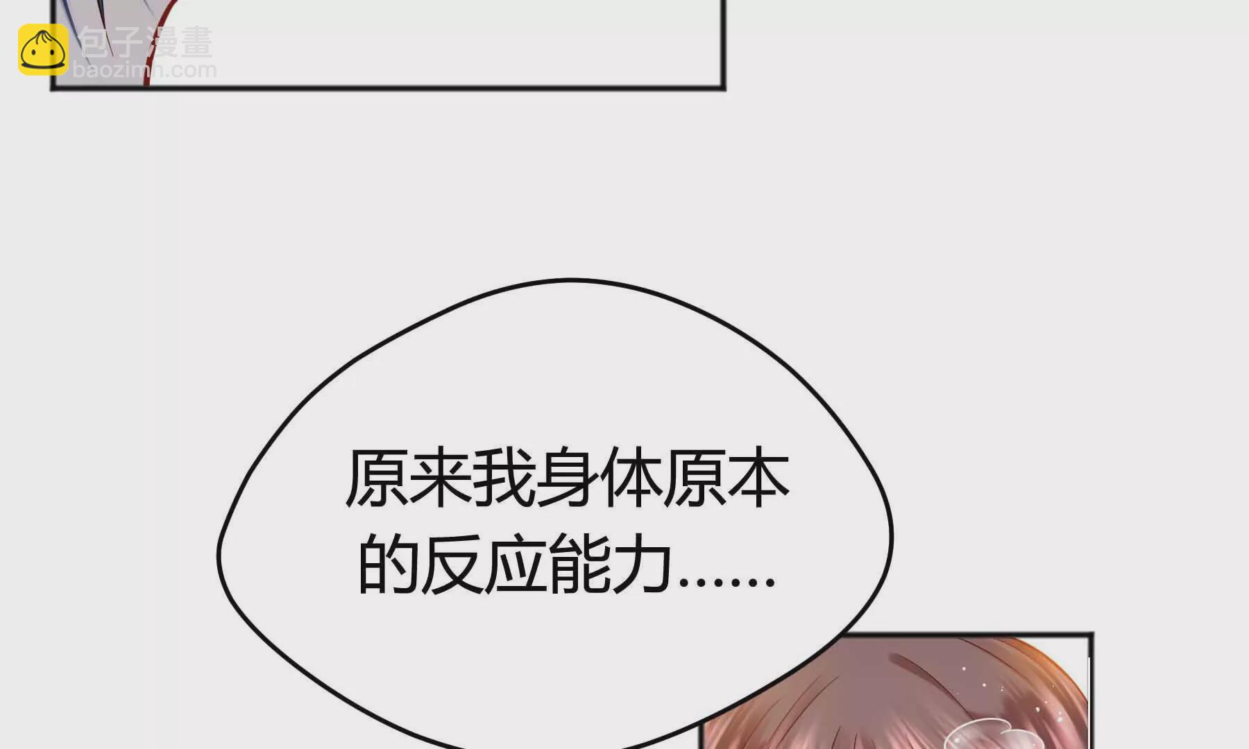 第78话(1/5)-第78话