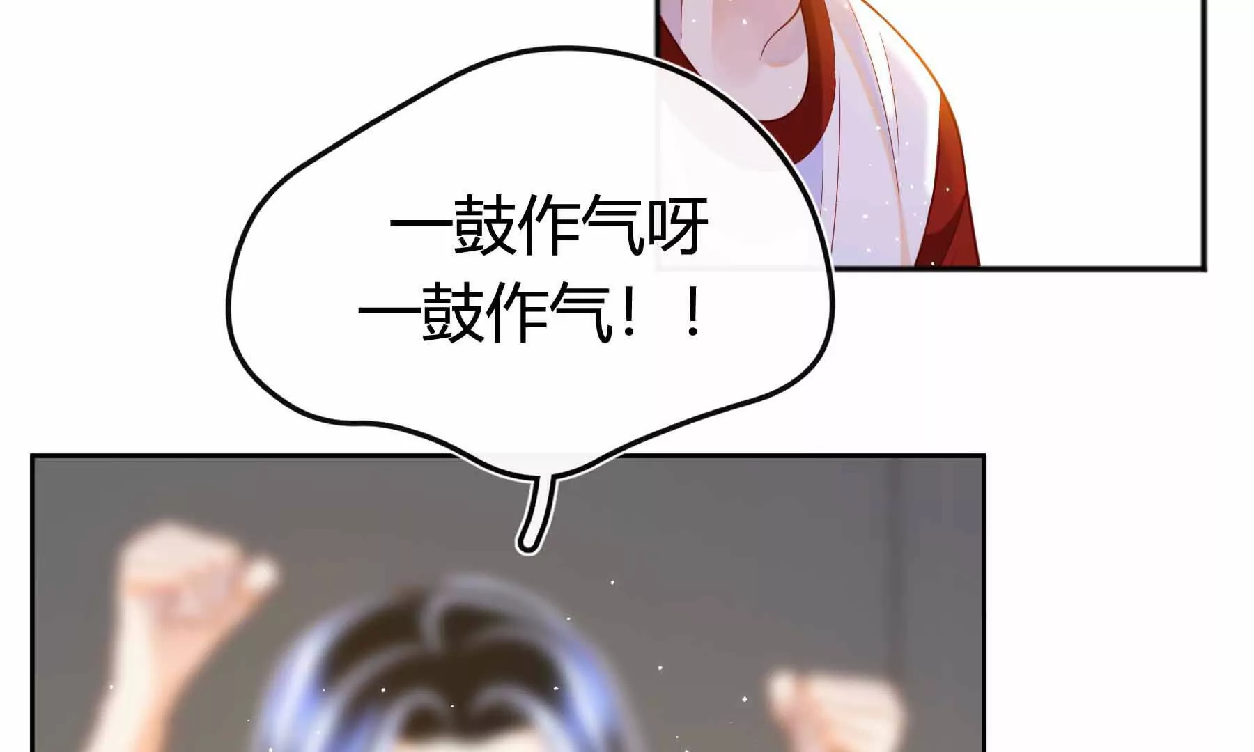 第78话(1/5)-第78话