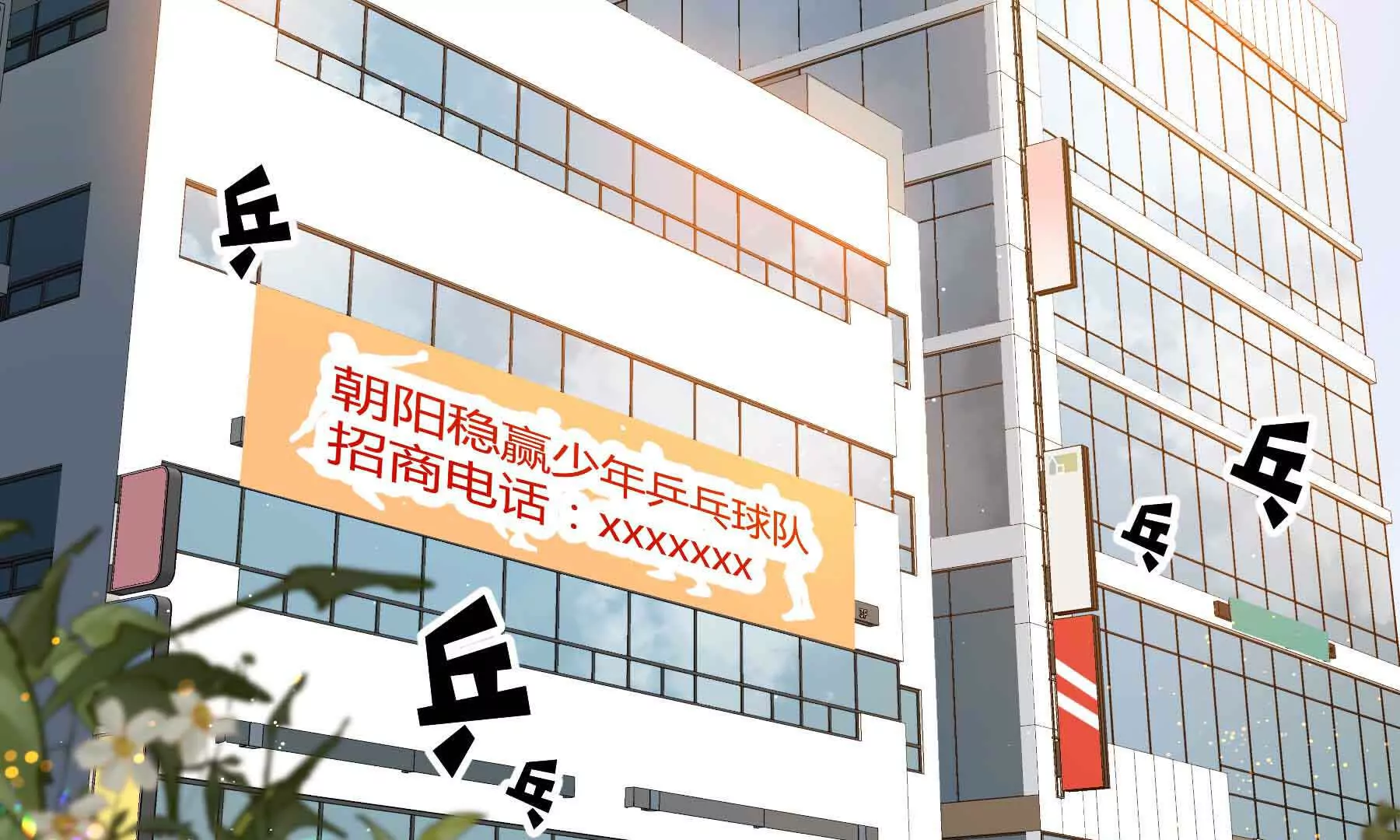 第80话(1/5)-第80话