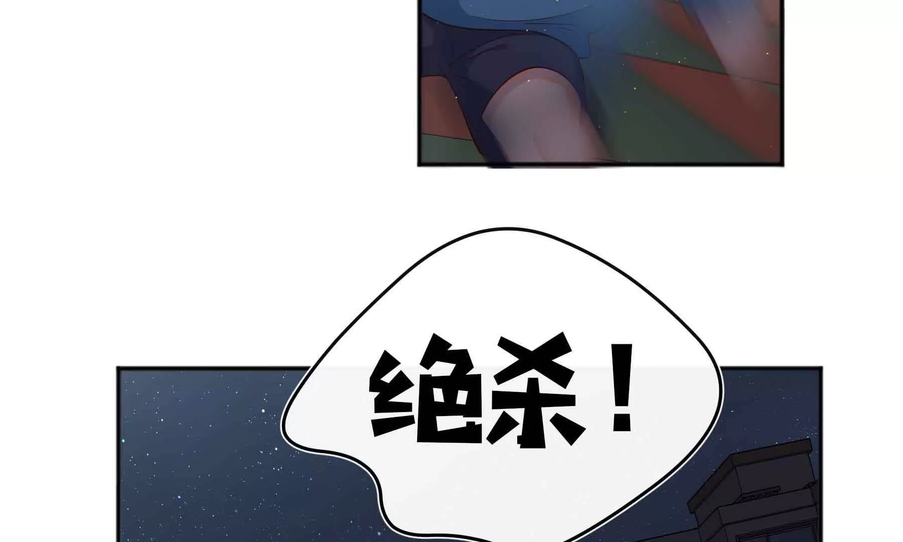 第82话(1/3)-第82话