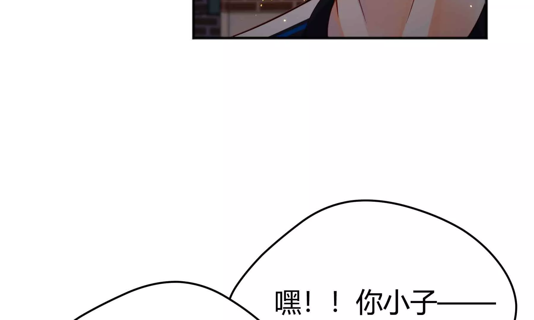 第82话(1/3)-第82话