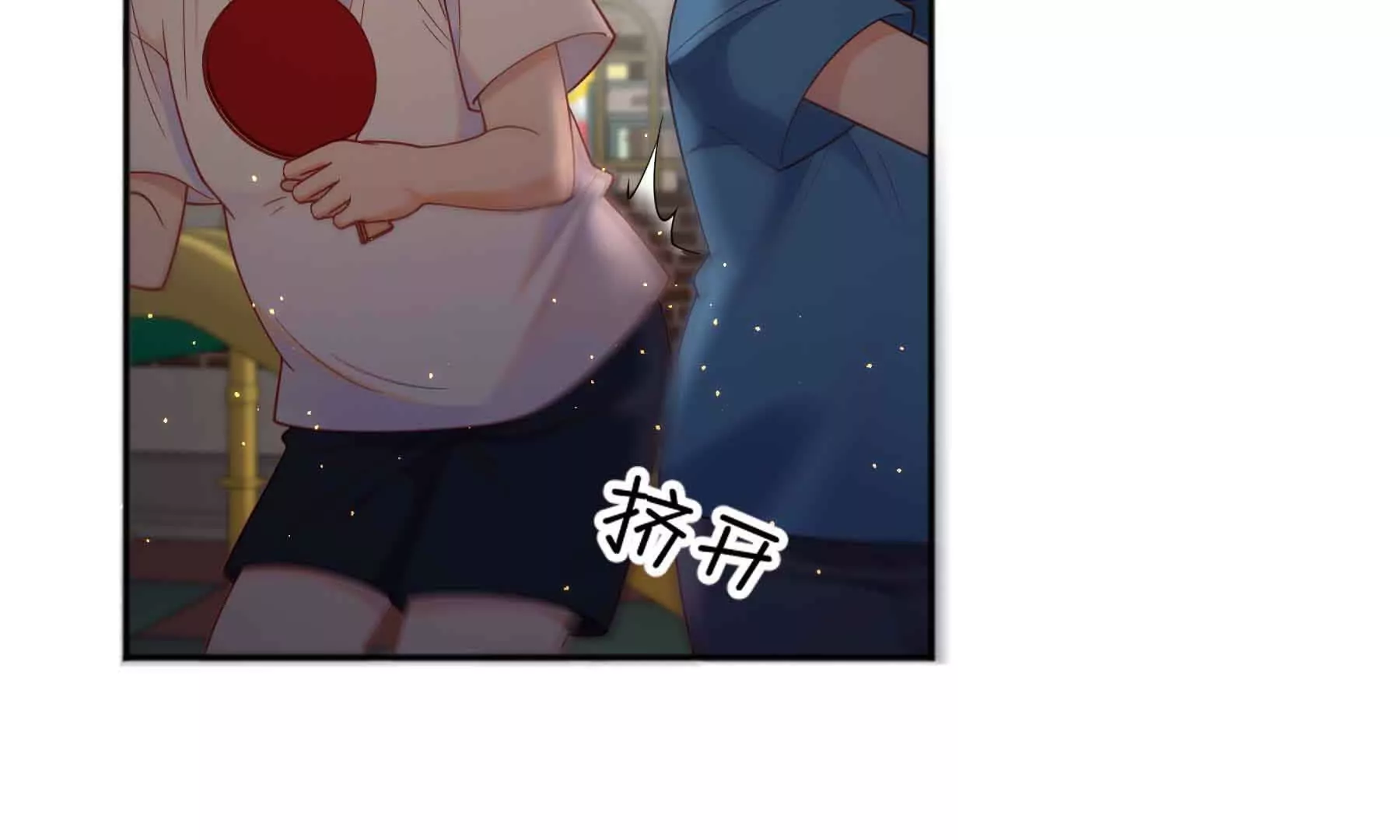 第82话(1/3)-第82话