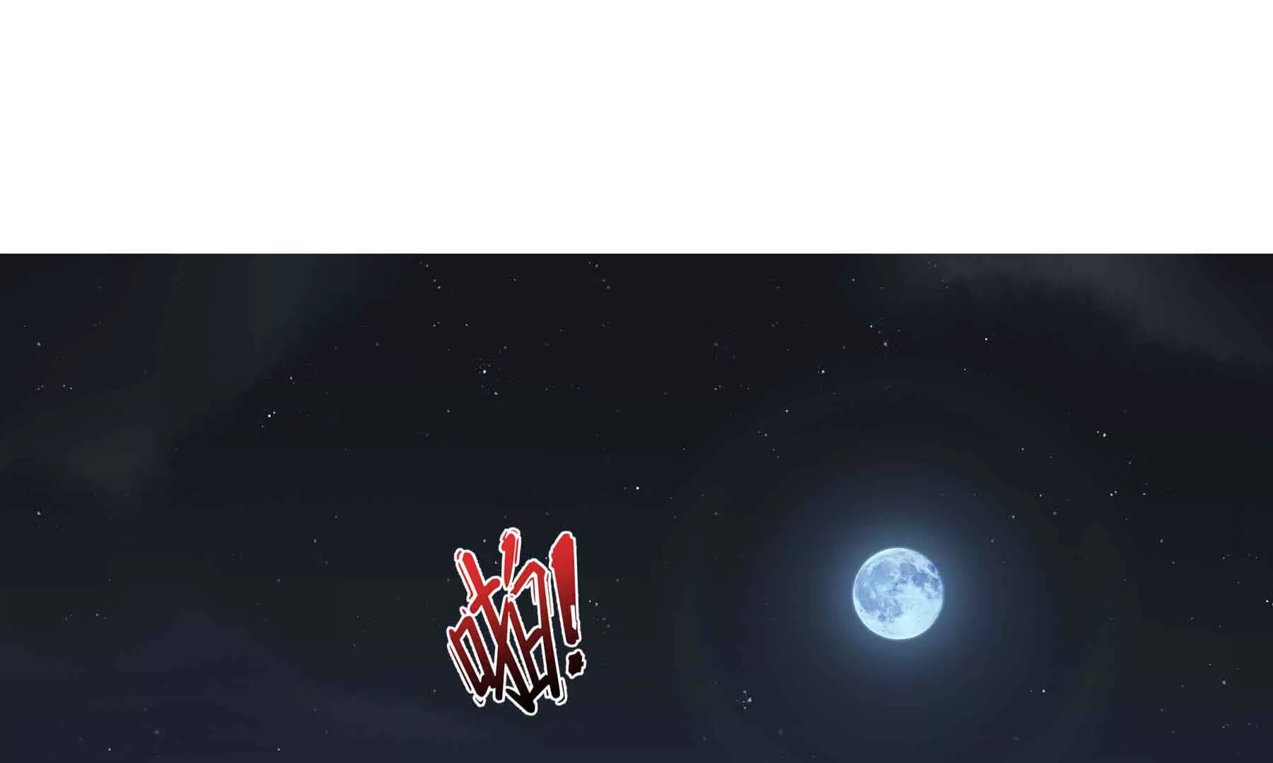 第82话(1/3)-第82话