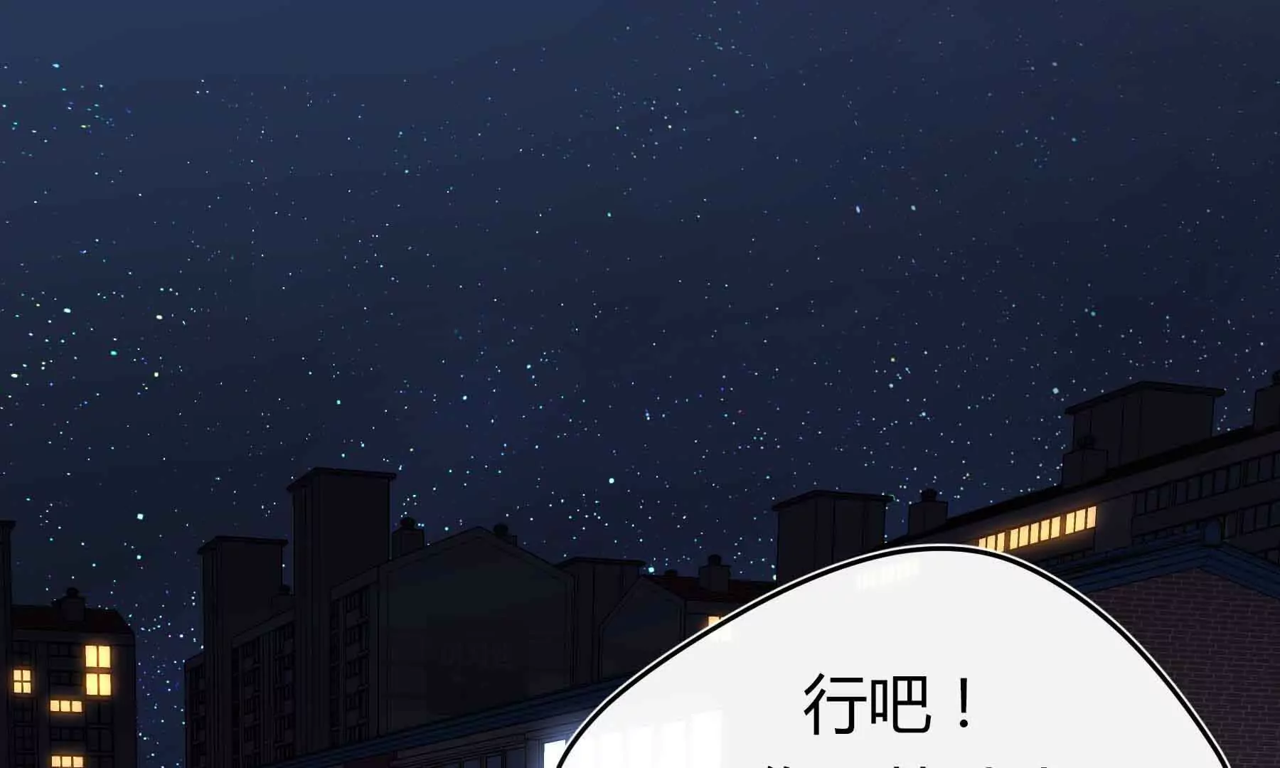 第82话(1/3)-第82话