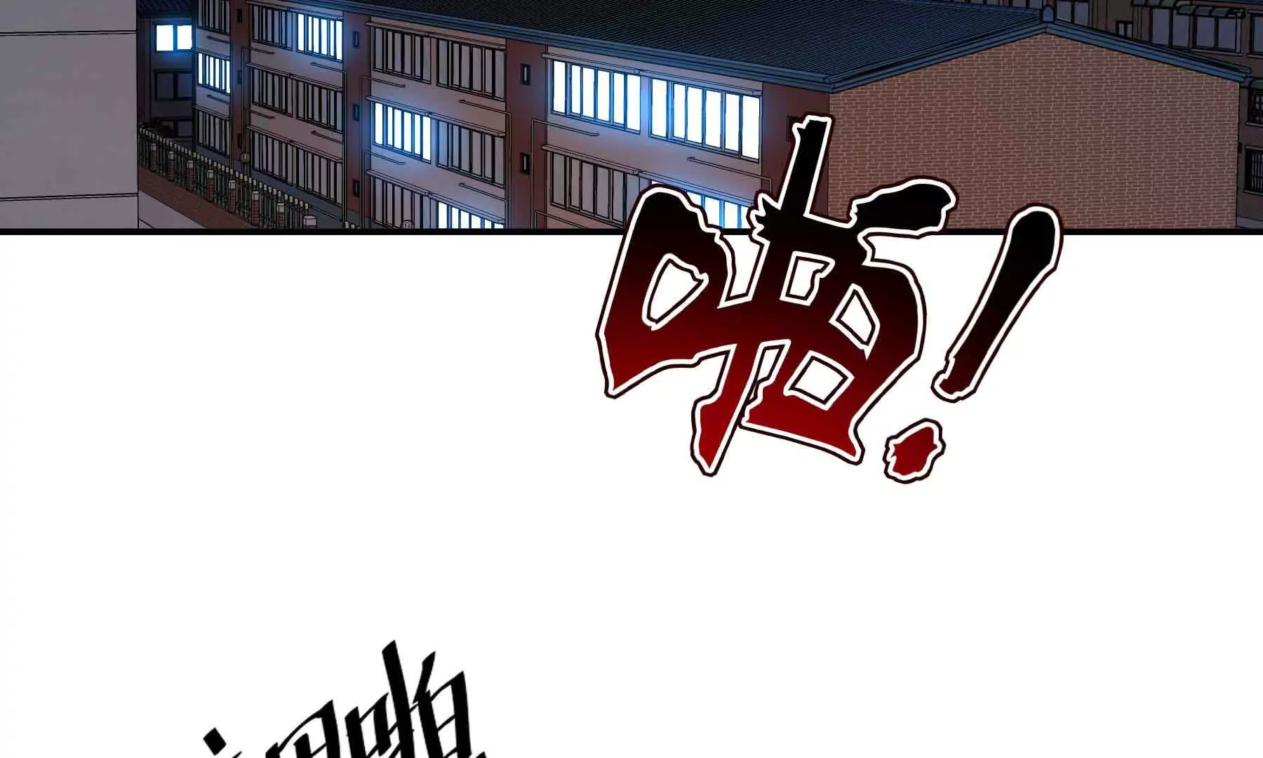 第82话(1/3)-第82话