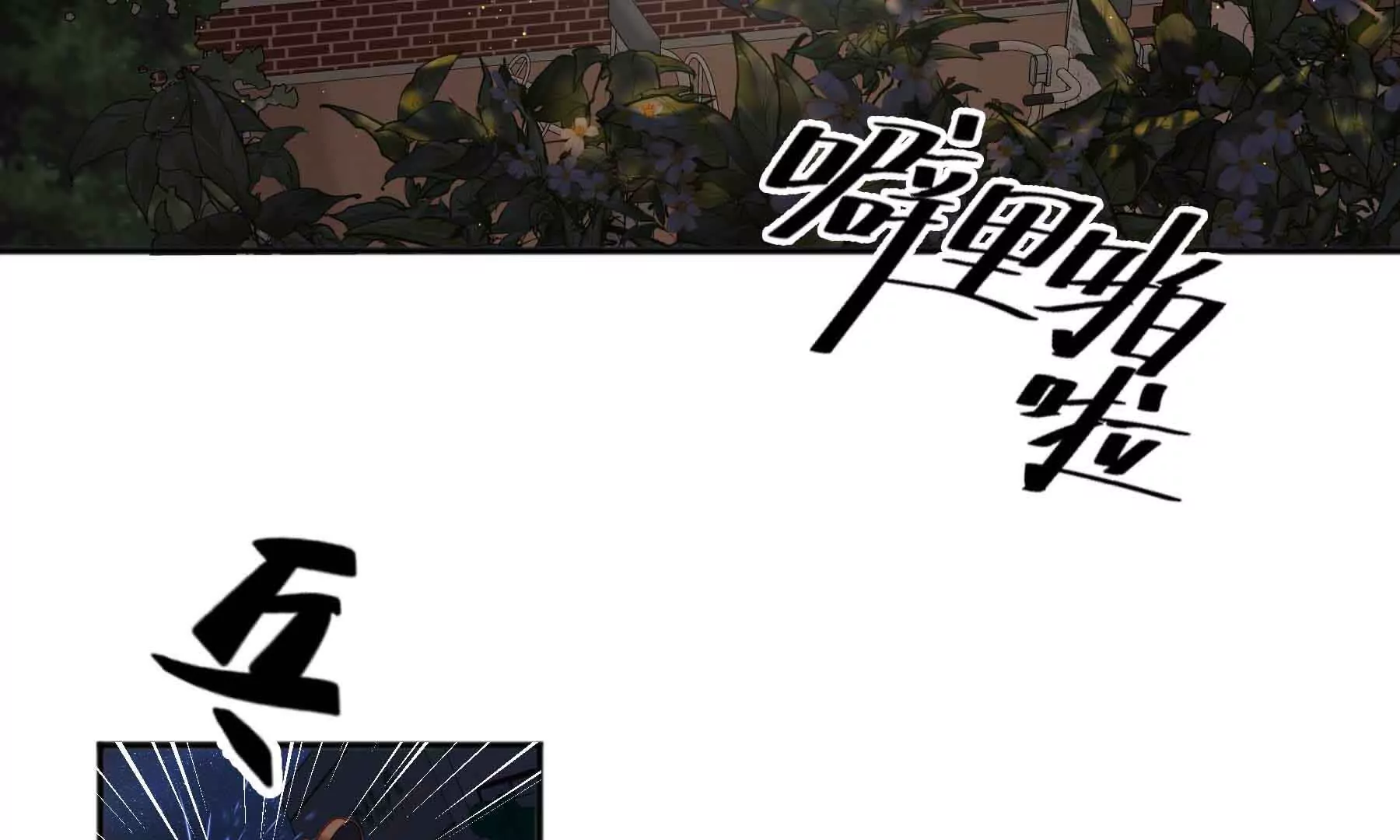第82话(1/3)-第82话