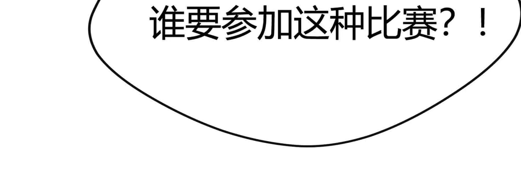 第84话(1/4)-第84话