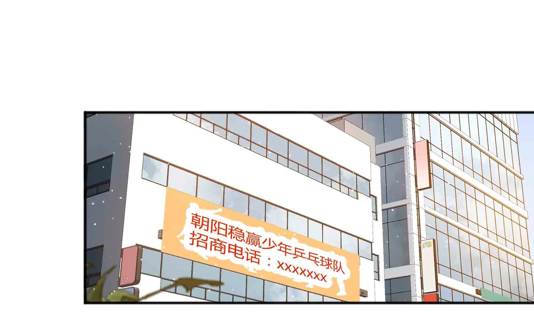 第84话(1/4)-第84话