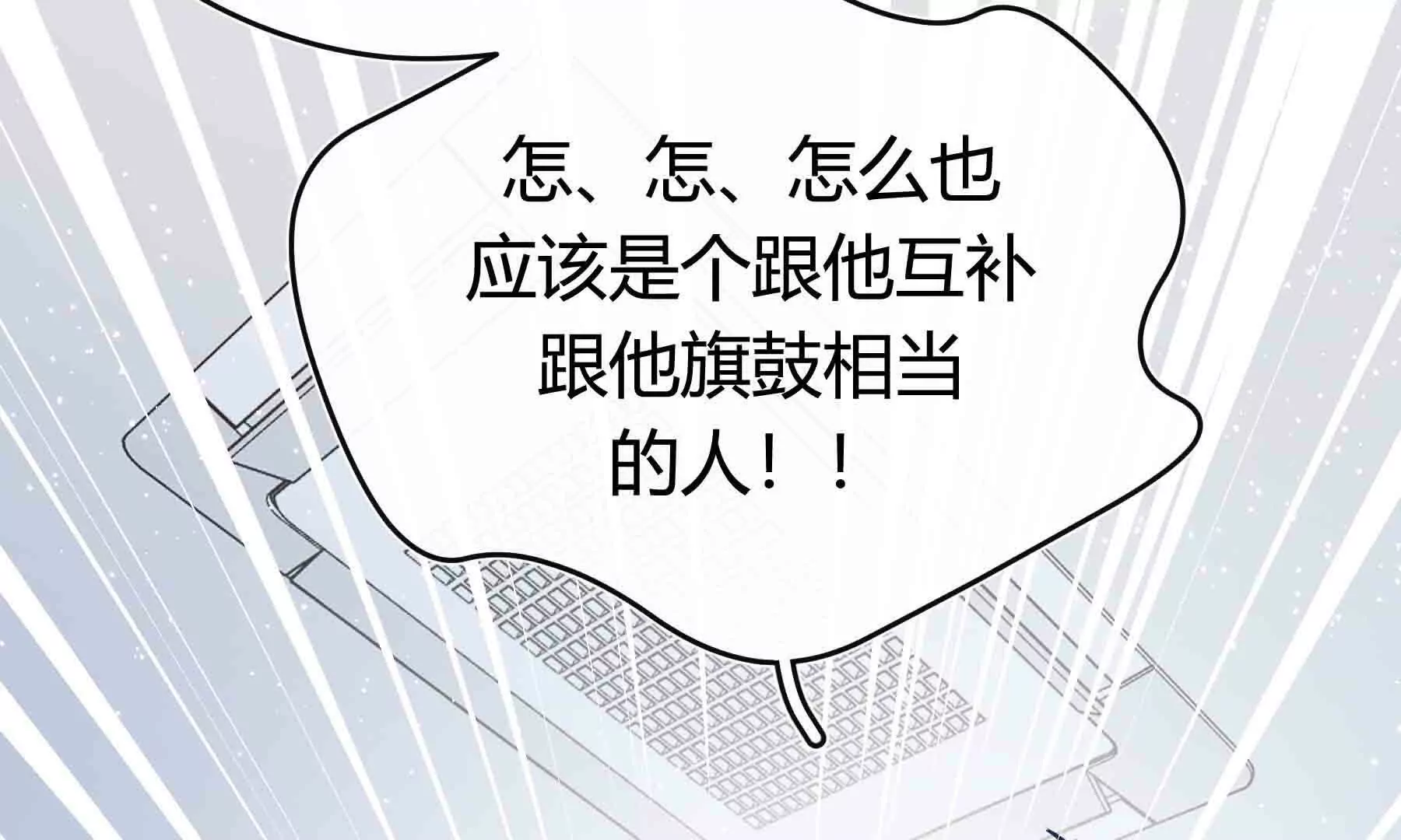 第84话(1/4)-第84话