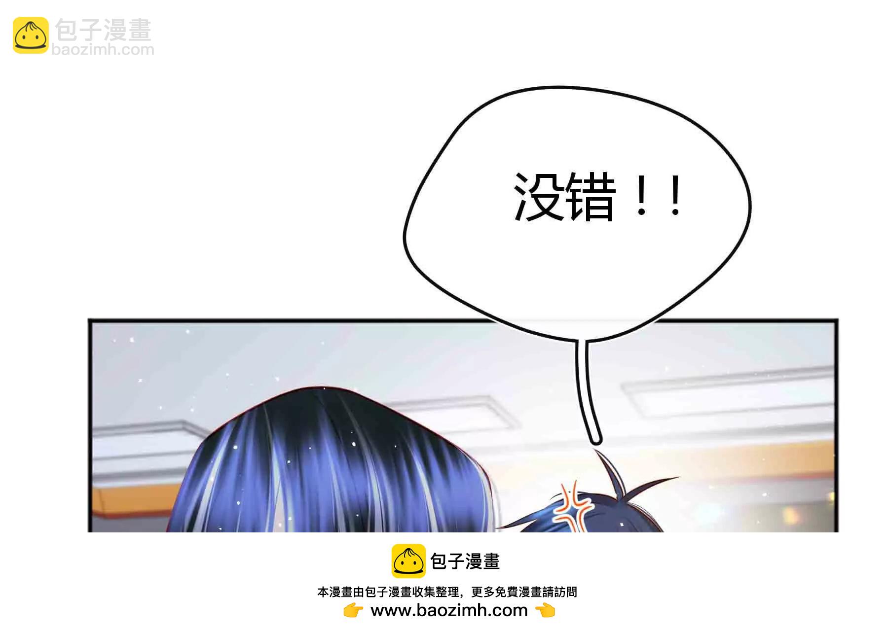 第84话(1/4)-第84话