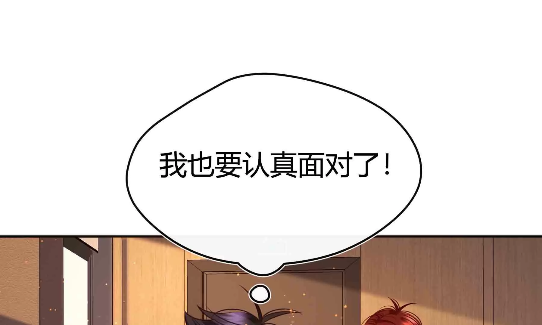 第86话(1/4)-第86话