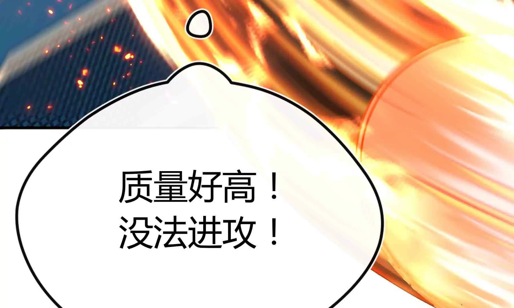 第86话(1/4)-第86话