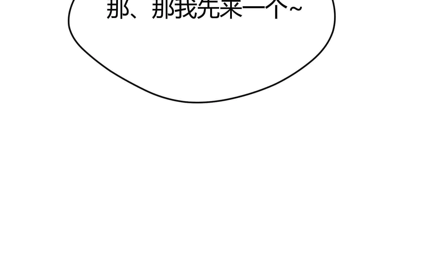 第88话(1/3)-第88话