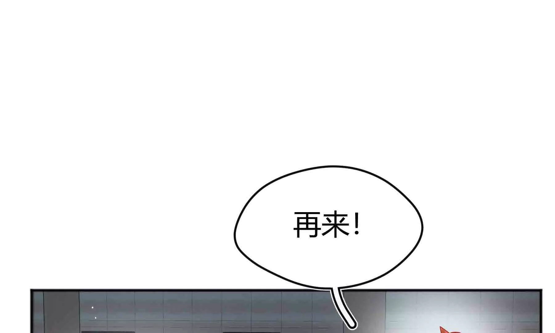 第88话(1/3)-第88话