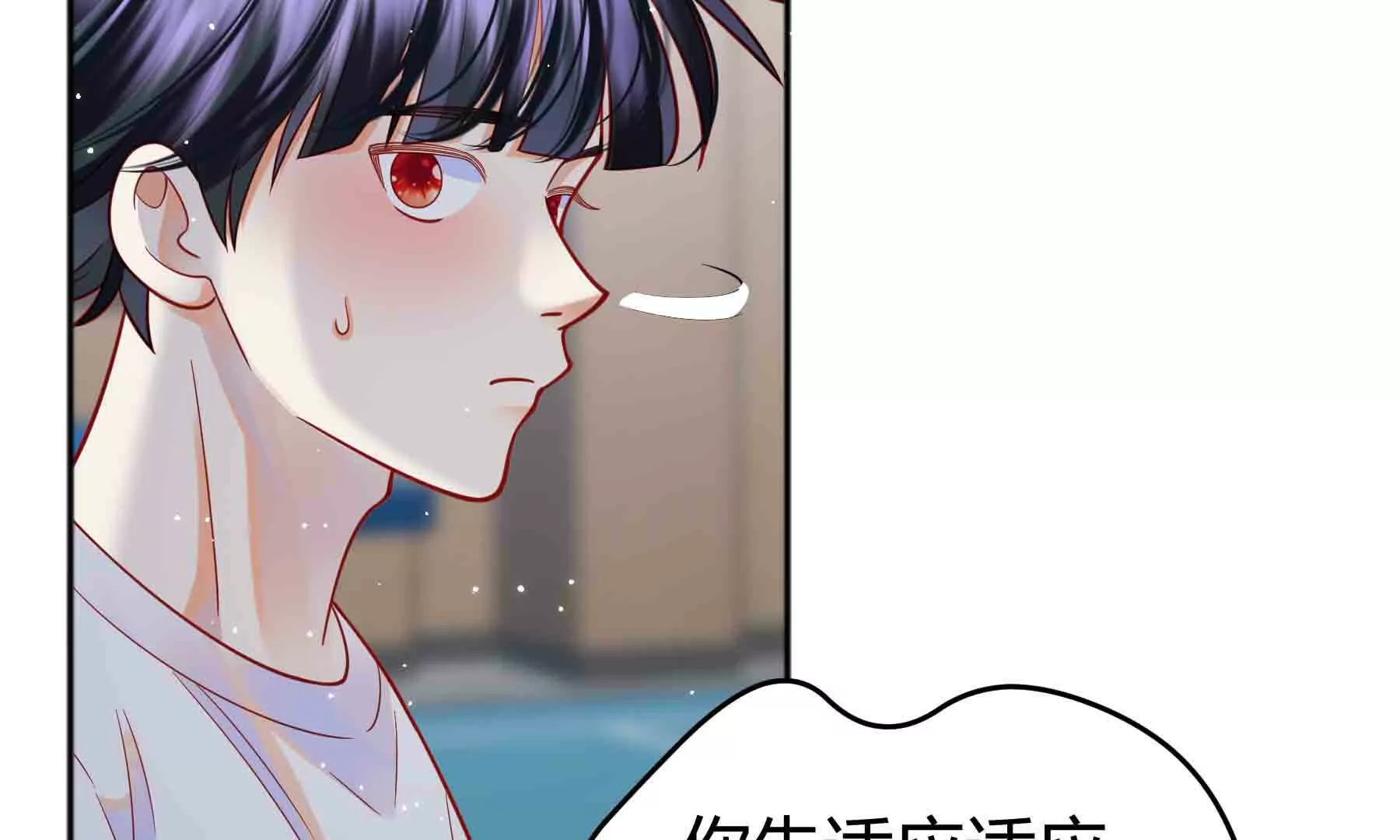 第88话(1/3)-第88话