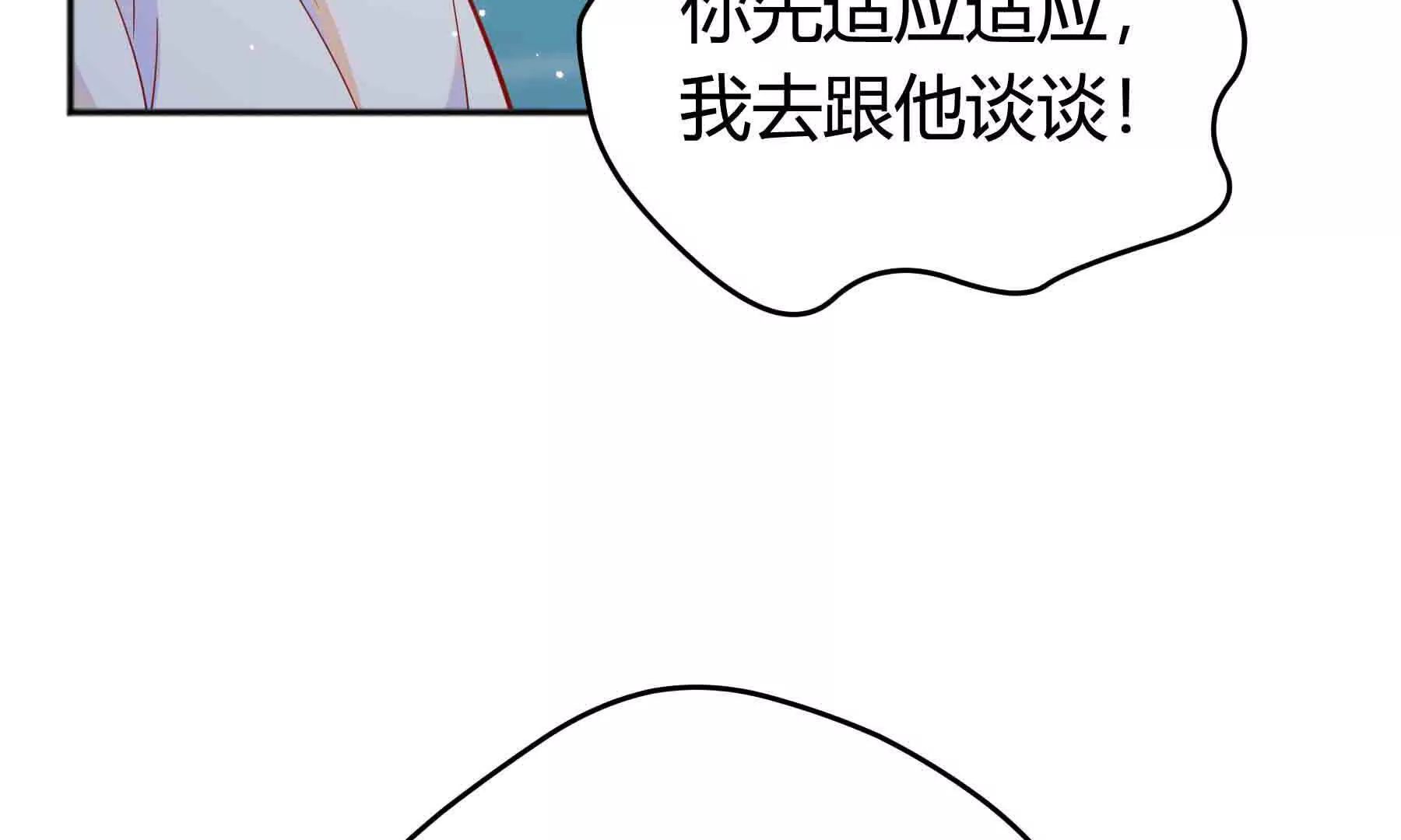 第88话(1/3)-第88话