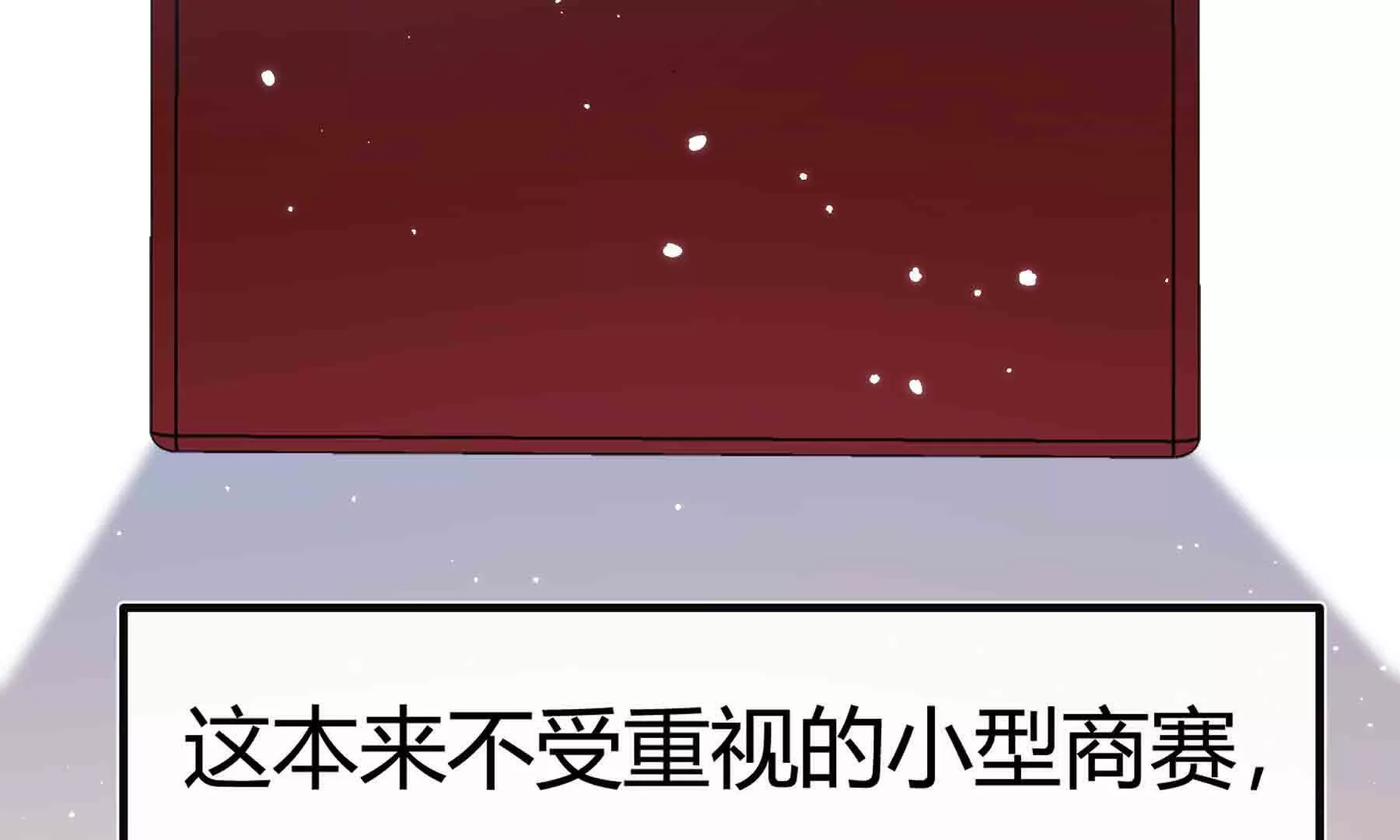 第90话(1/5)-第90话