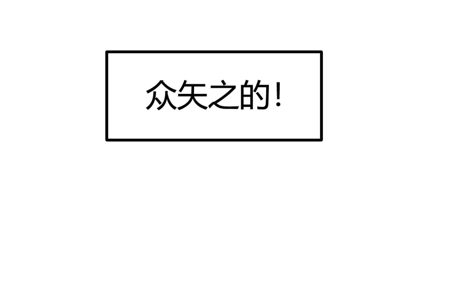 第90话(1/5)-第90话