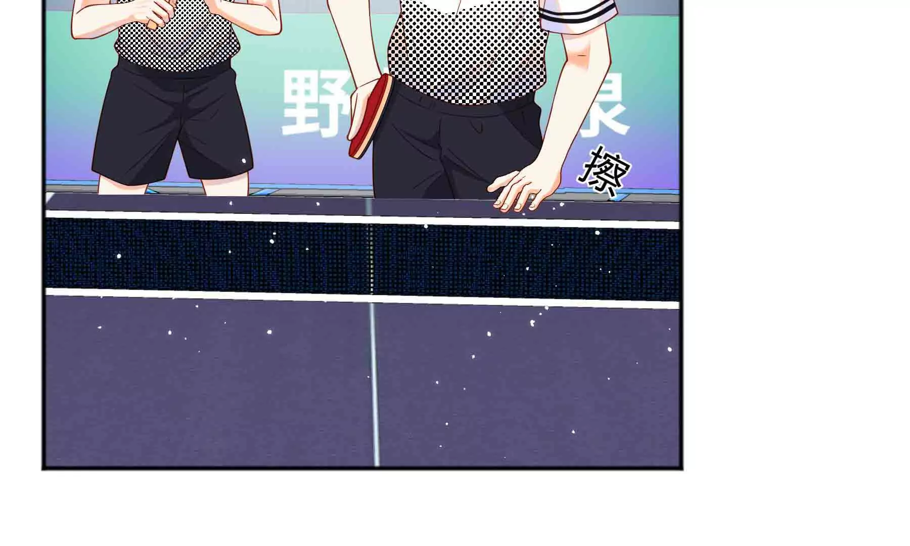 第90话(1/5)-第90话