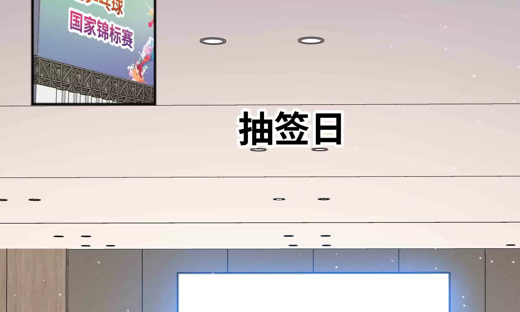 第90话(1/5)-第90话