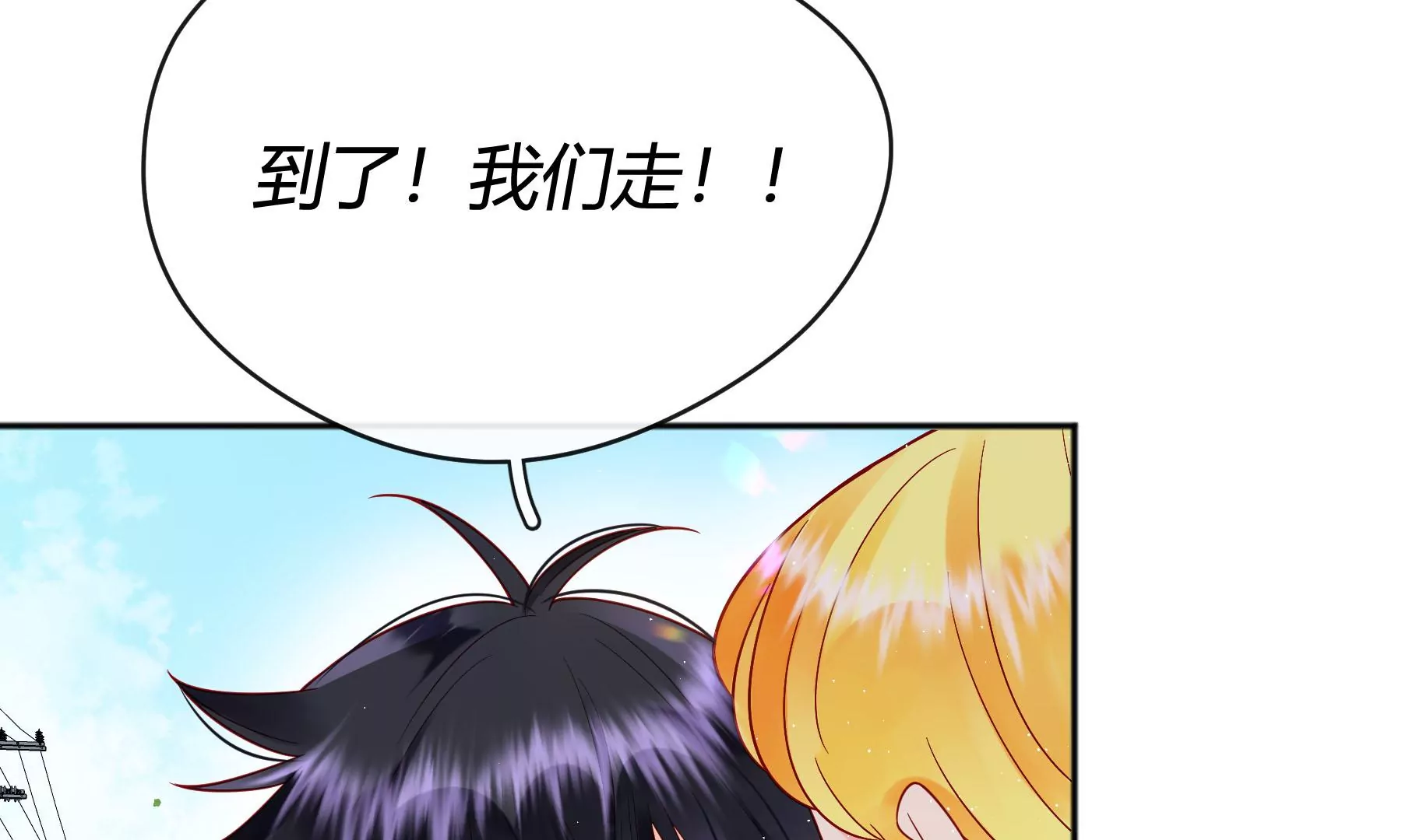 第九话(1/4)-第10话