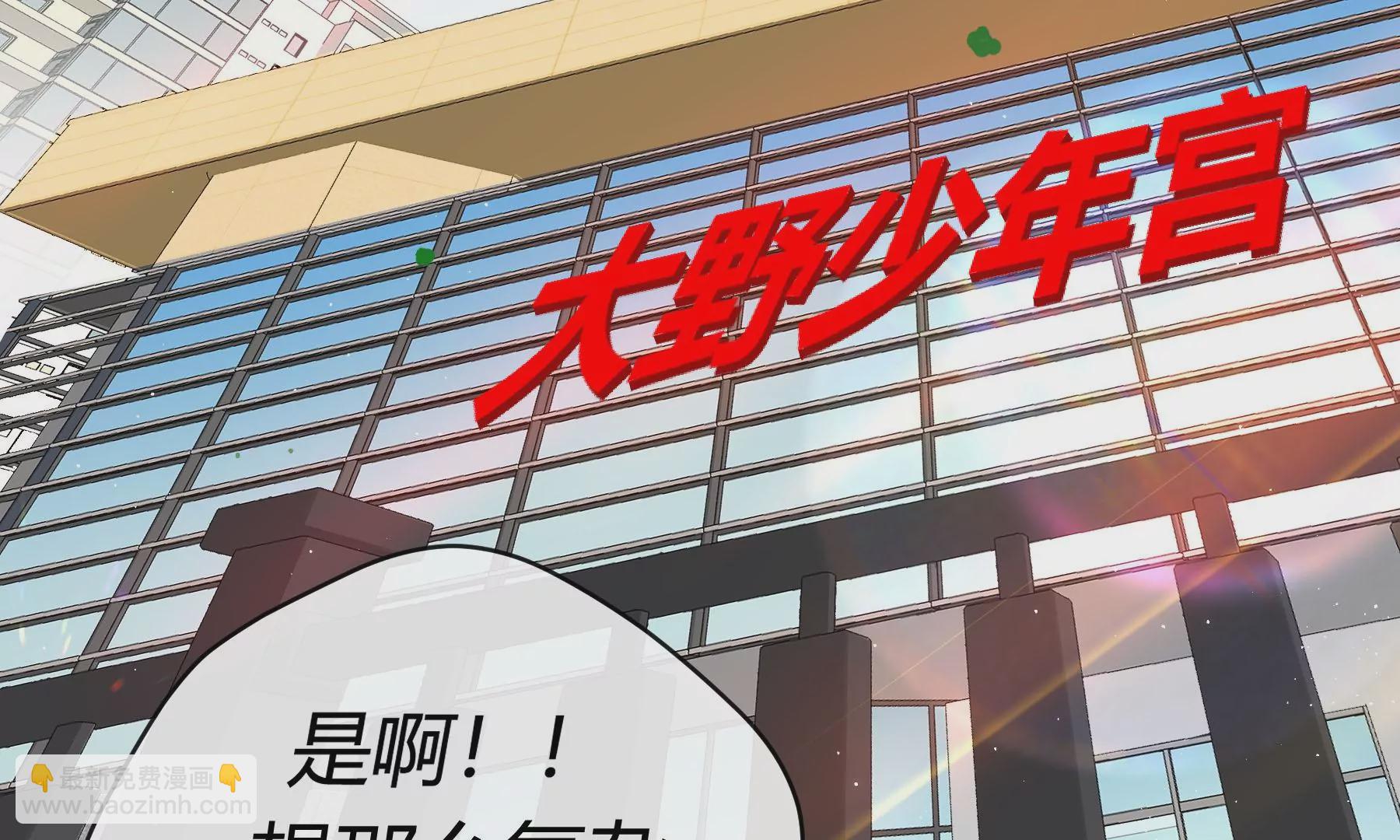 第九话(1/4)-第10话