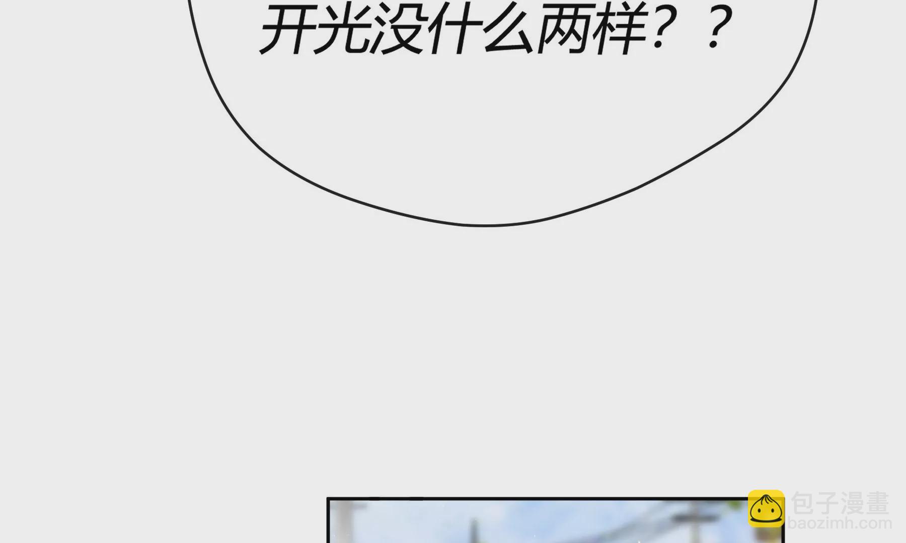 第九话(1/4)-第10话