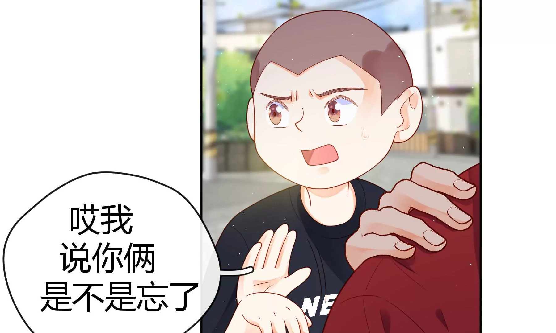 第九话(1/4)-第10话