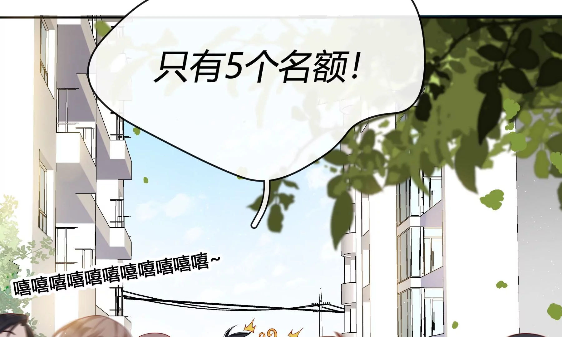 第九话(1/4)-第10话