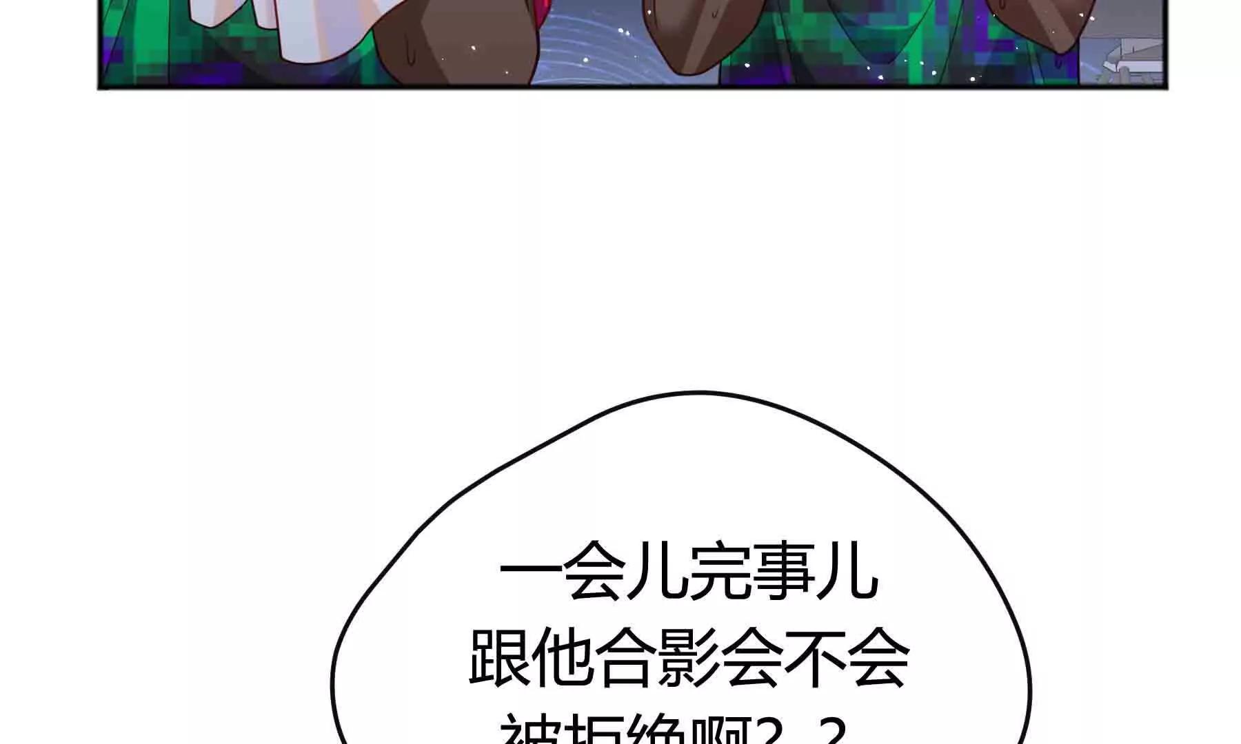 第92话(1/3)-第92话